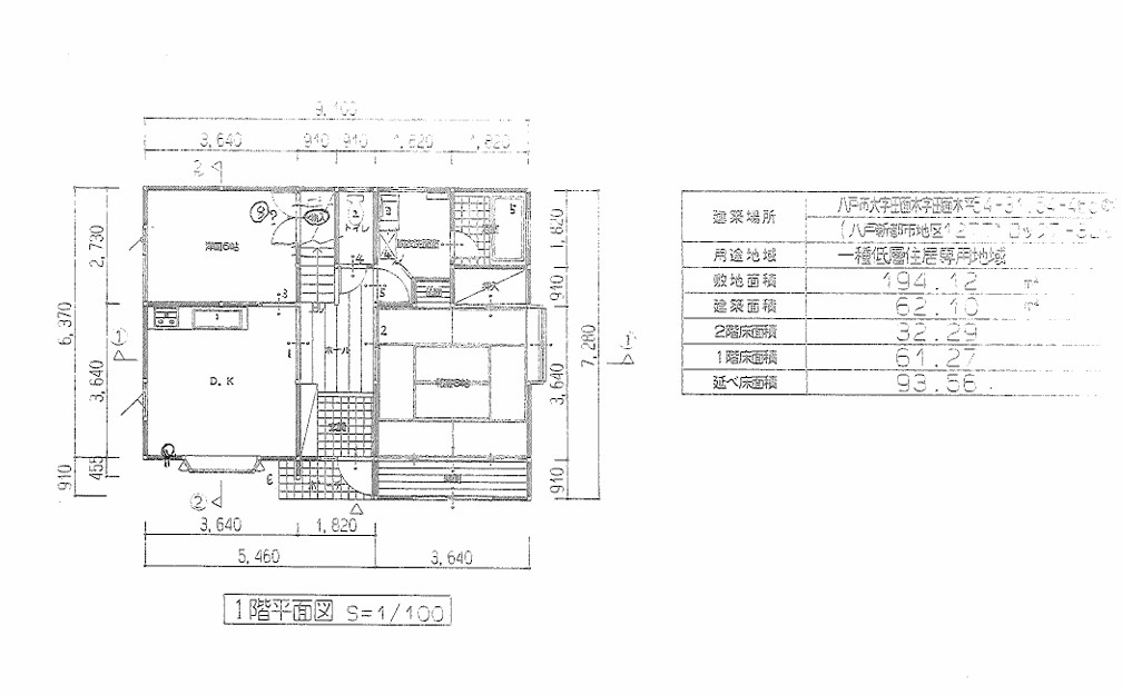 青森県八戸市南白山台2丁目12－14